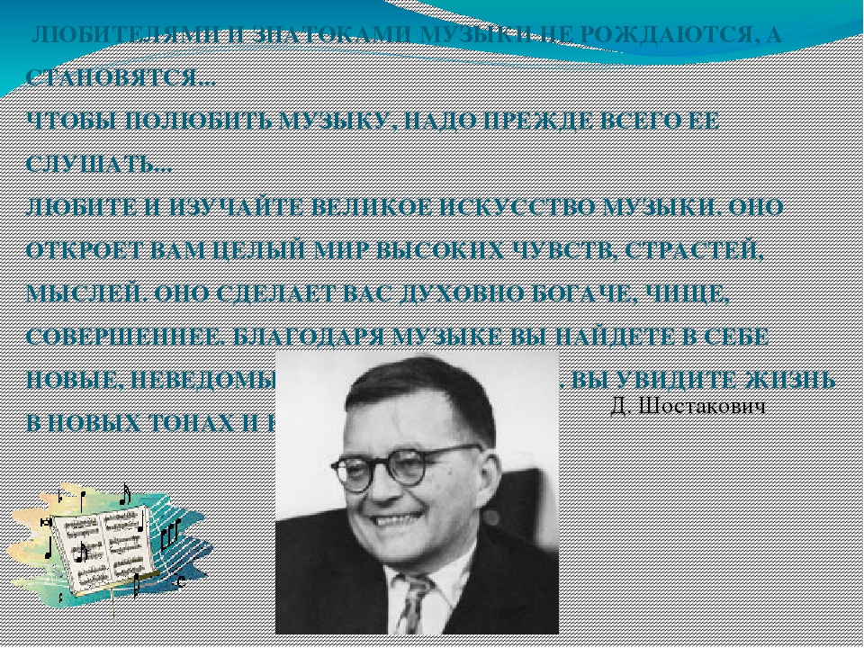 Организация музыкального воспитания в ДОУ