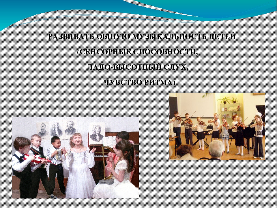 Организация музыкального воспитания в ДОУ
