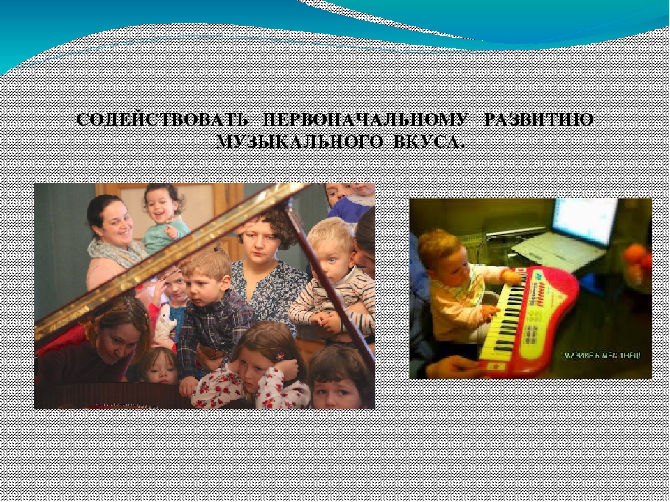 Организация музыкального воспитания в ДОУ