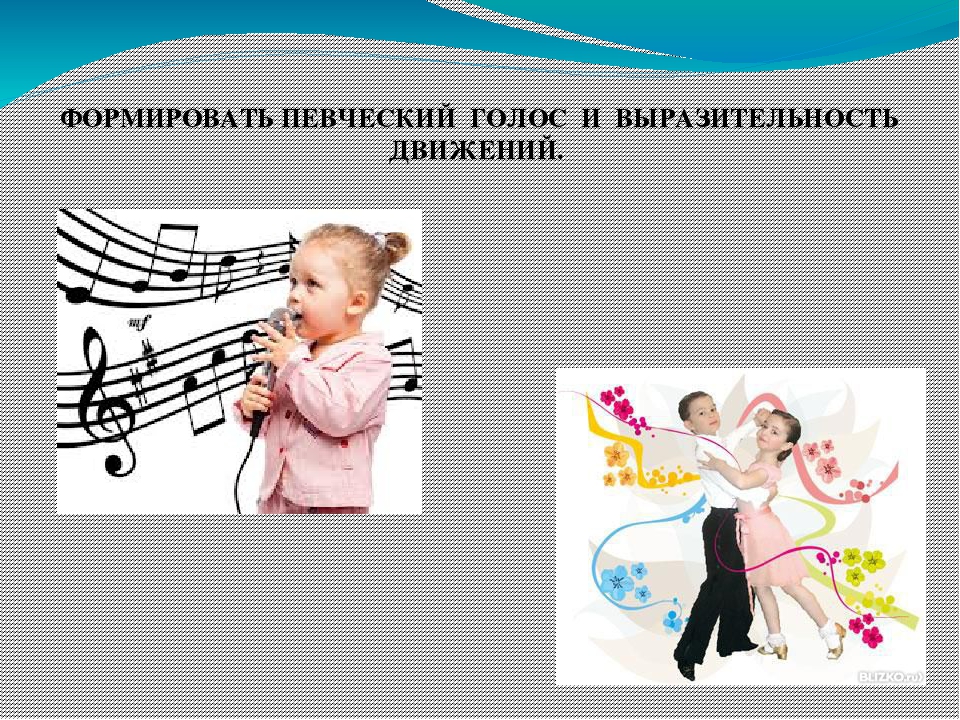 Организация музыкального воспитания в ДОУ