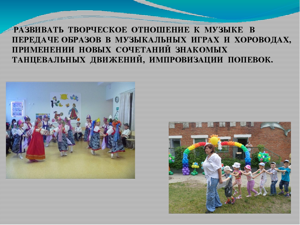 Организация музыкального воспитания в ДОУ