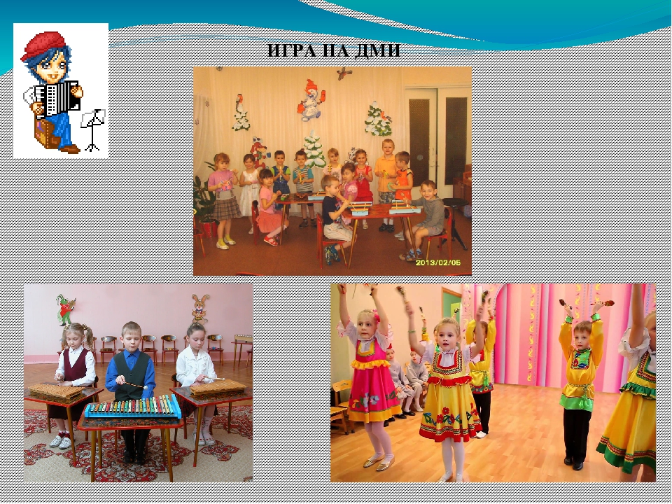 Организация музыкального воспитания в ДОУ