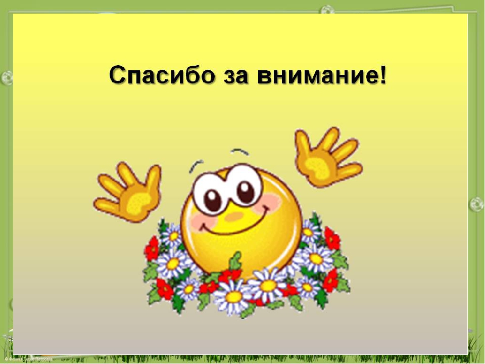 Презентация по экологическому воспитанию "Огород на окошке"средняя группа