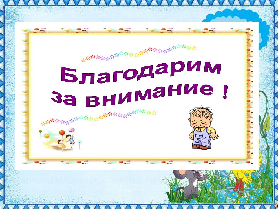 Презентация на тему "Репка"