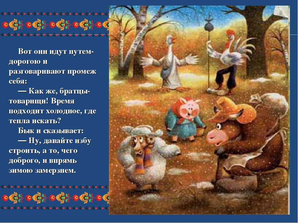 Презентация для детей младшего возраста, к занятиям по развитию речи.