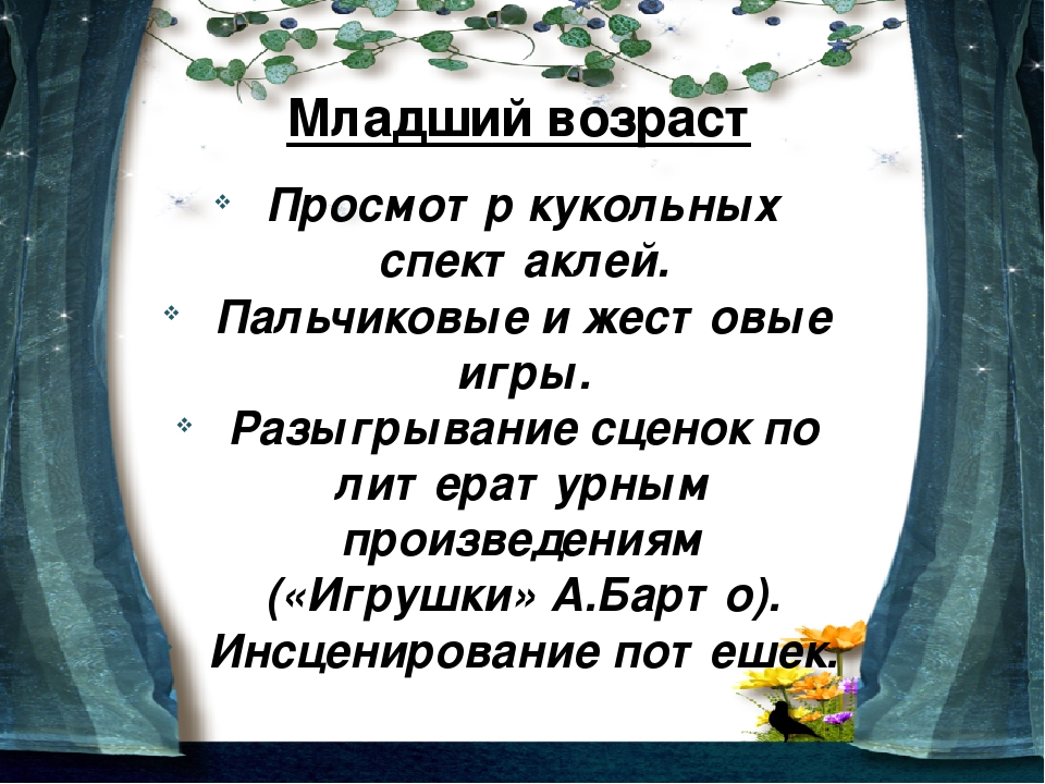 Презентация по музыкальному развитию
