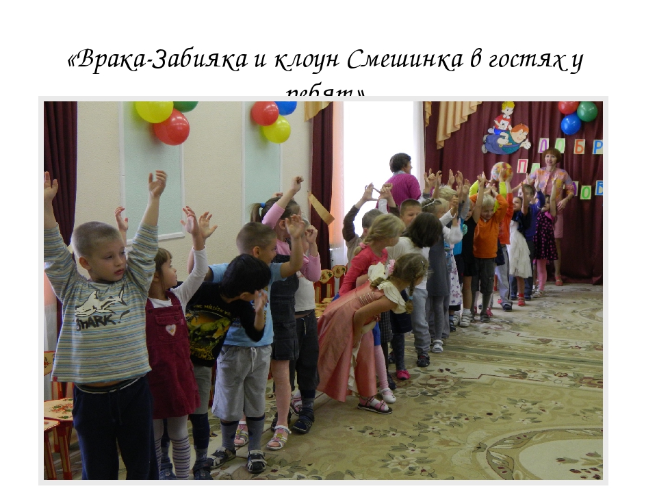Презентация по музыкальному развитию