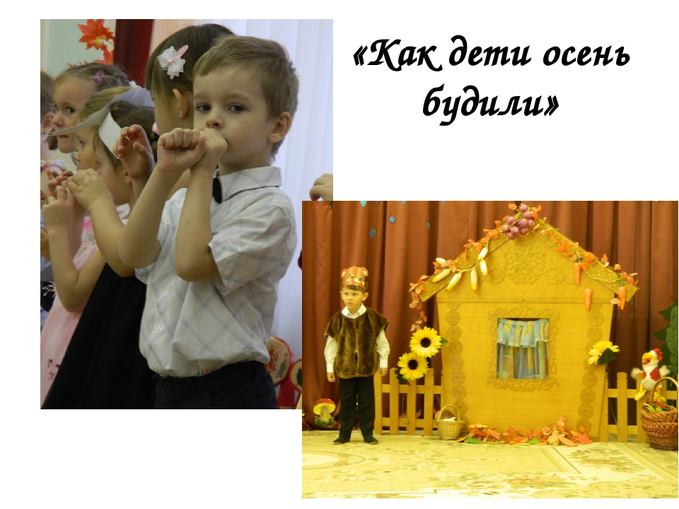 Презентация по музыкальному развитию
