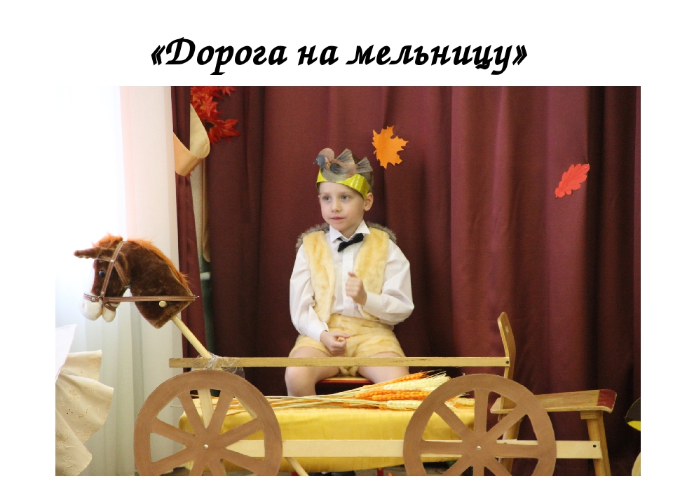 Презентация по музыкальному развитию