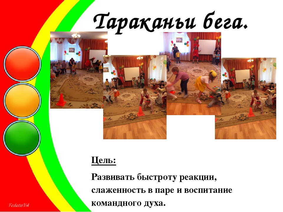 Обучение детей старшего дошкольного возраста правилам дорожного движения в играх