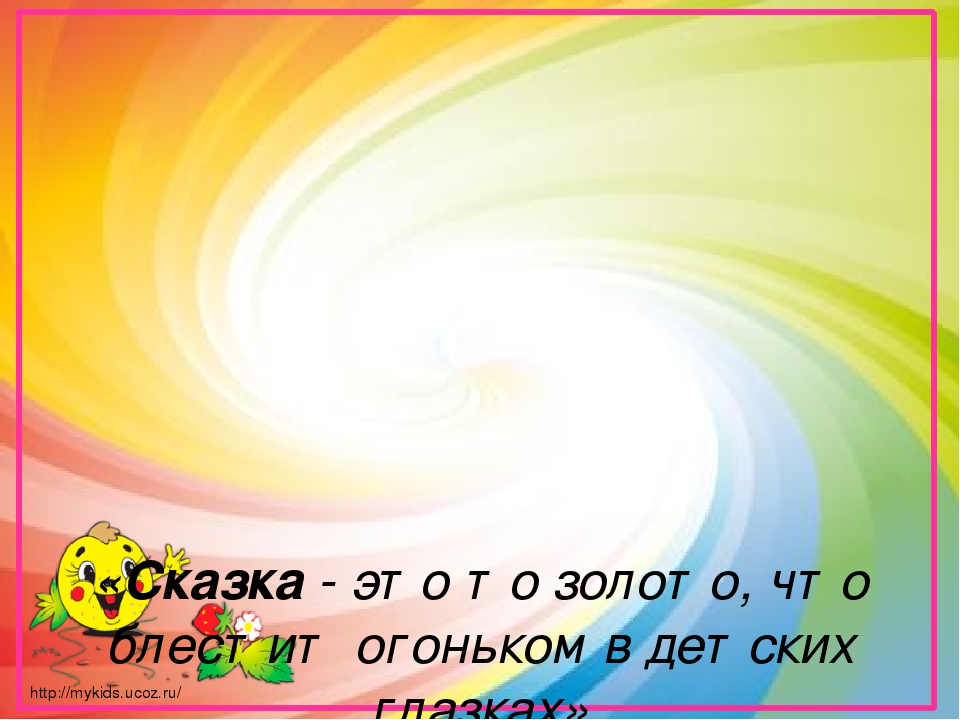 Проект в младшей группе на тему: "Колобок - румяный бок в гостях у детей"