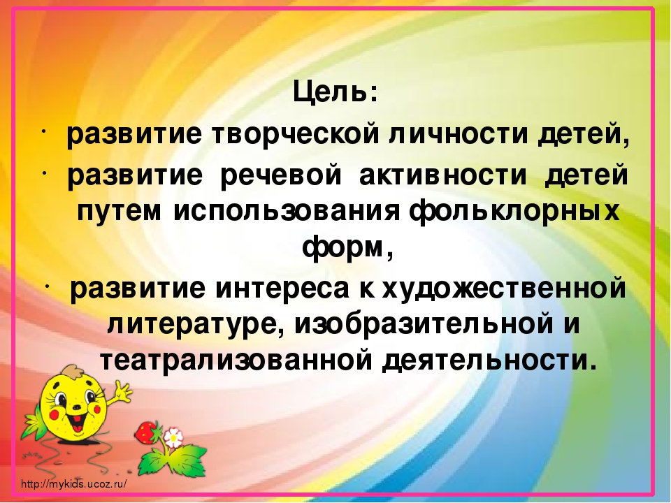 Проект в младшей группе на тему: "Колобок - румяный бок в гостях у детей"