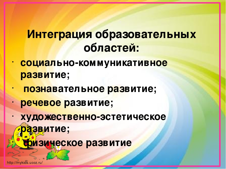 Проект в младшей группе на тему: "Колобок - румяный бок в гостях у детей"