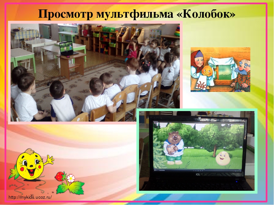 Проект в младшей группе на тему: "Колобок - румяный бок в гостях у детей"