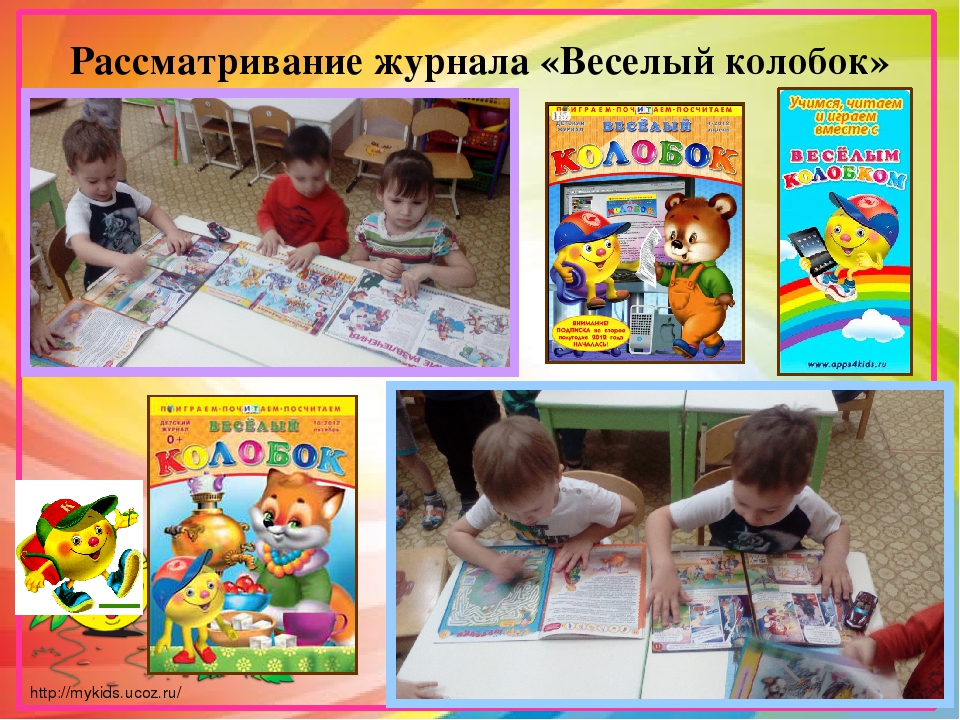 Проект в младшей группе на тему: "Колобок - румяный бок в гостях у детей"