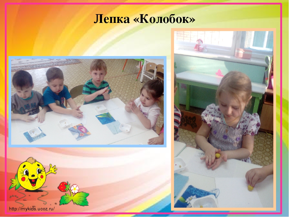 Проект в младшей группе на тему: "Колобок - румяный бок в гостях у детей"
