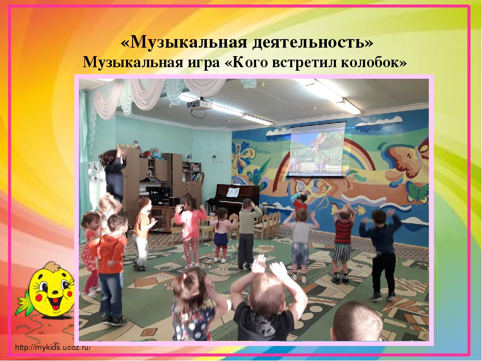 Проект в младшей группе на тему: "Колобок - румяный бок в гостях у детей"