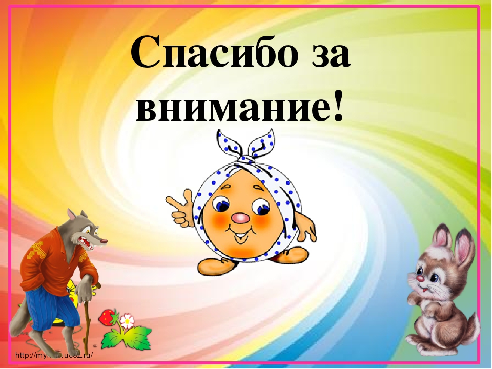 Проект в младшей группе на тему: "Колобок - румяный бок в гостях у детей"