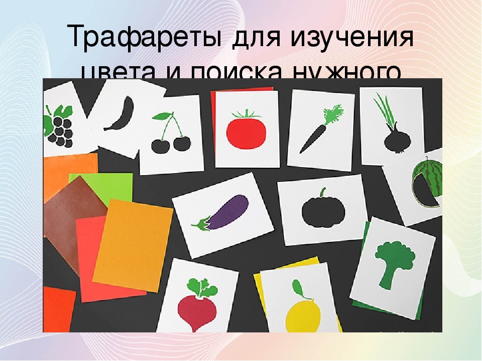 Презентация на тему: "Развитие сенсорики в дошкольном возрасте через развивающие игры"
