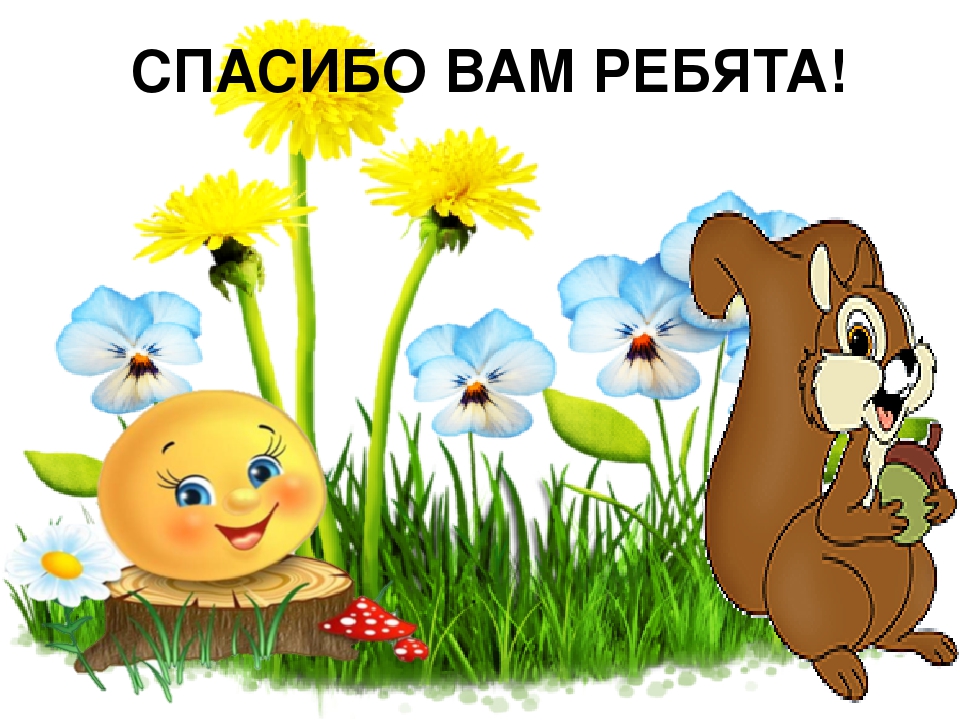 Конструирование: «Создадим парк» презентация №3