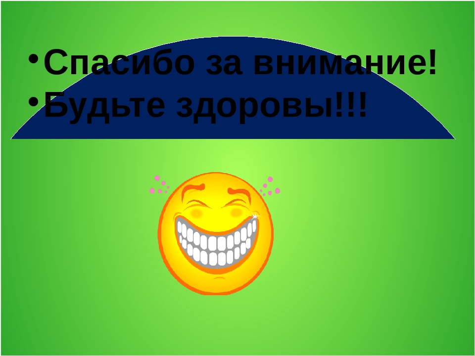 Исследовательский проект на тему: " Волшебный апельсин!"