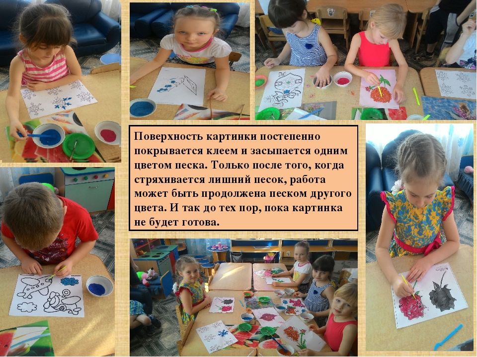 Презентация на тему "Рисуем песком"