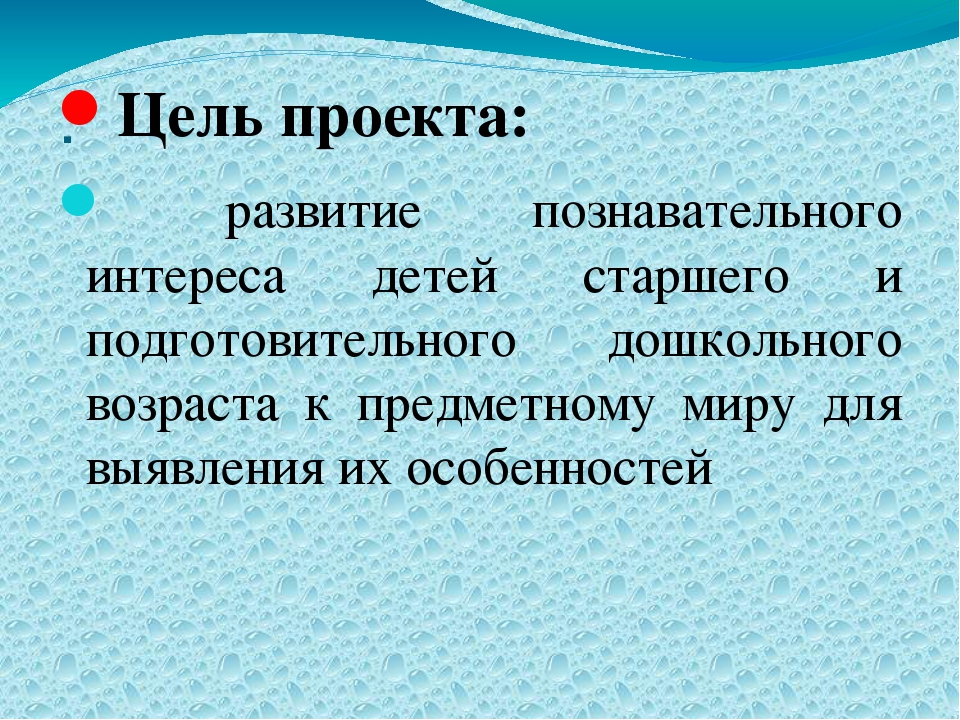 Проект в группе ЗПР "Волшебная пуговица"