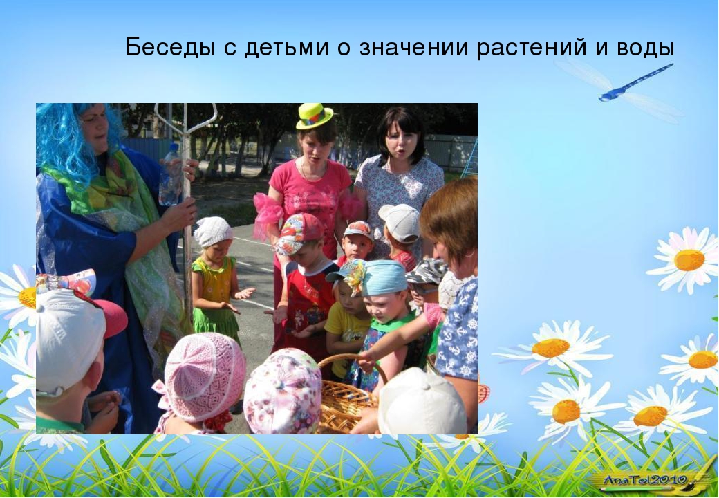 Наше лето - презентация