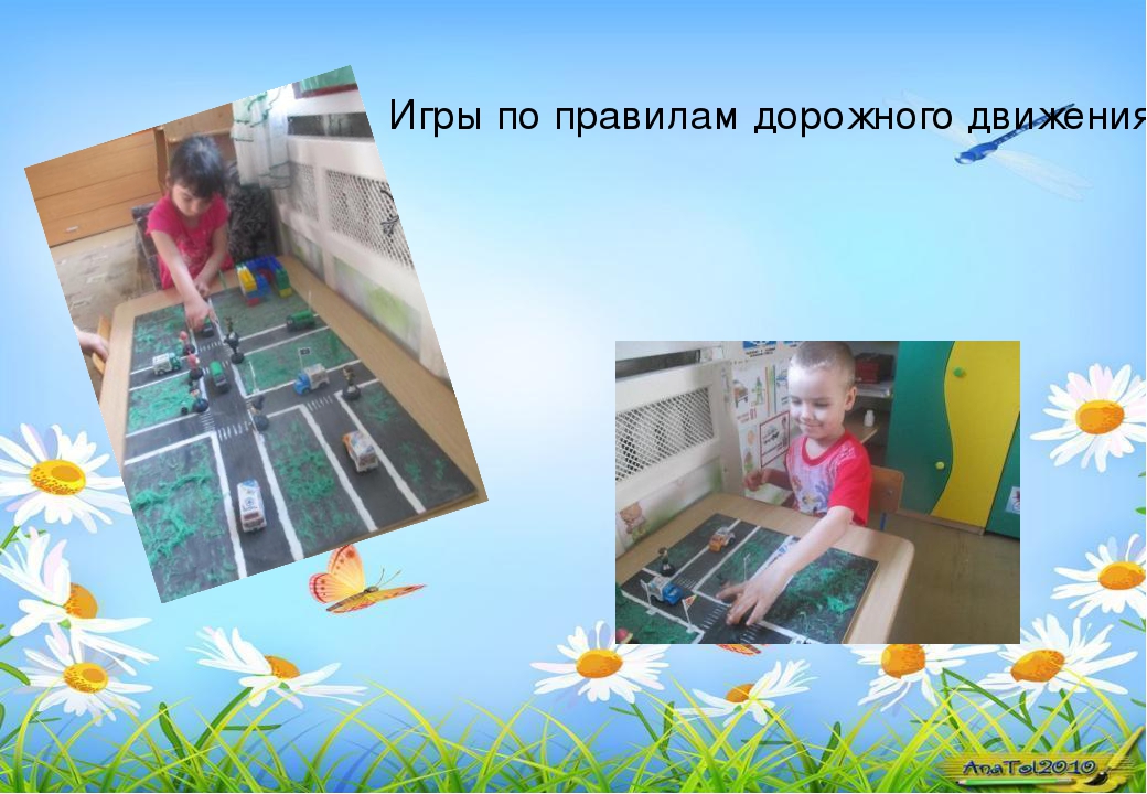 Наше лето - презентация