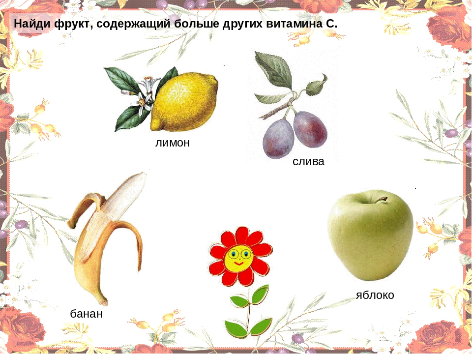 Презентация "Овощи" для младшей группы.