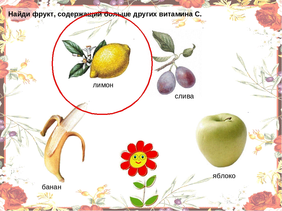 Презентация "Овощи" для младшей группы.