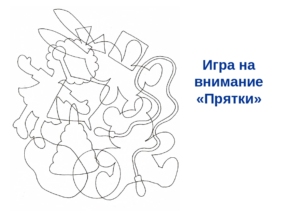 Презентация по лексической теме "Игрушки"