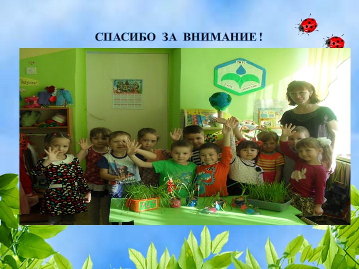 Использование проблемных ситуаций для развития познавательной активности дошкольников