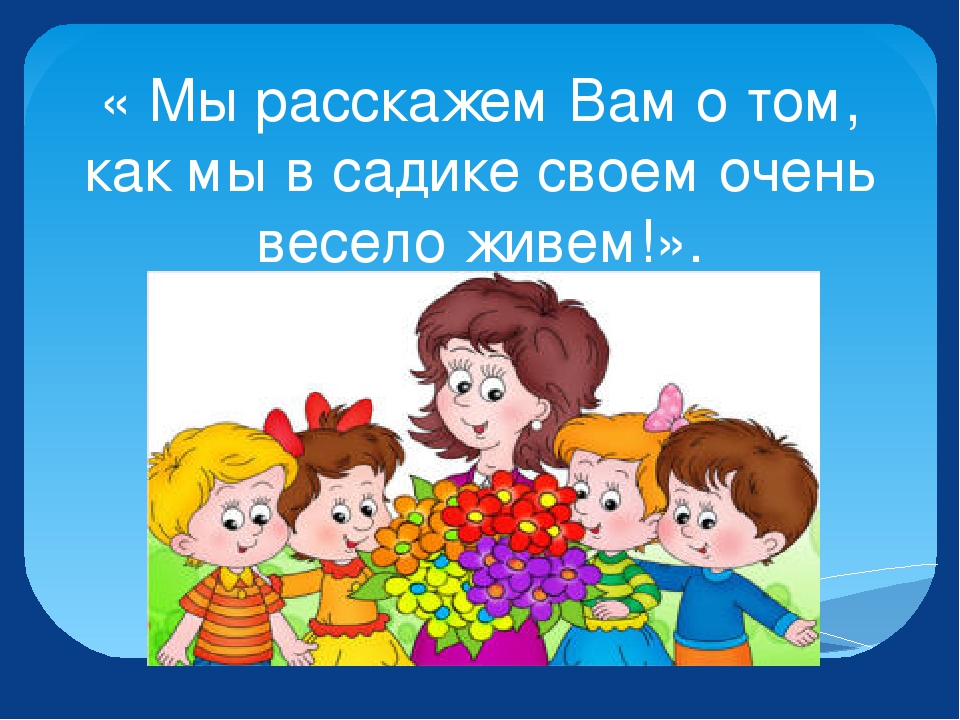 « ВО ДВОРЕ У БАБУШКИ».