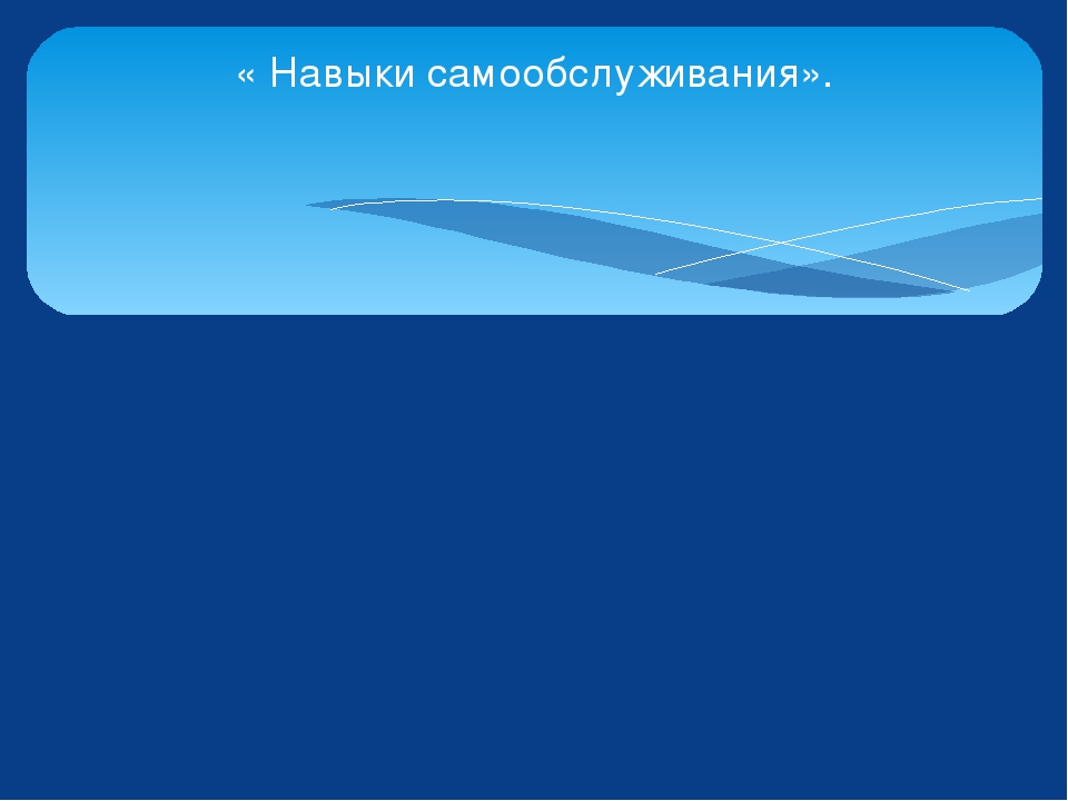 « ВО ДВОРЕ У БАБУШКИ».