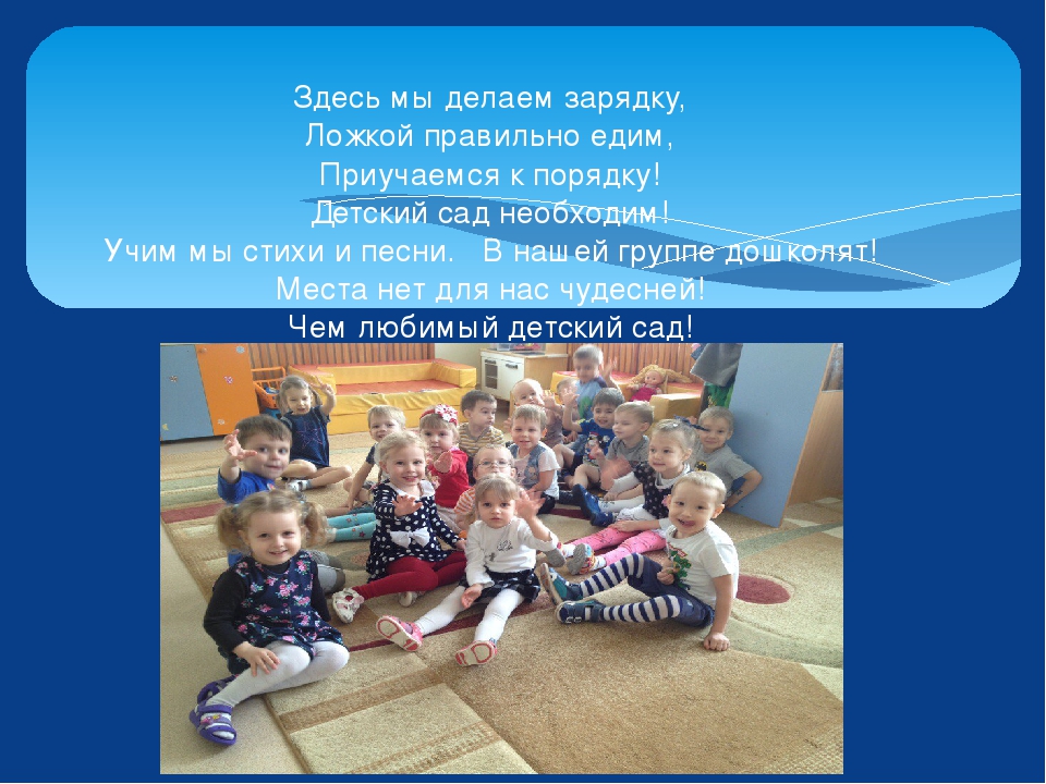 « ВО ДВОРЕ У БАБУШКИ».