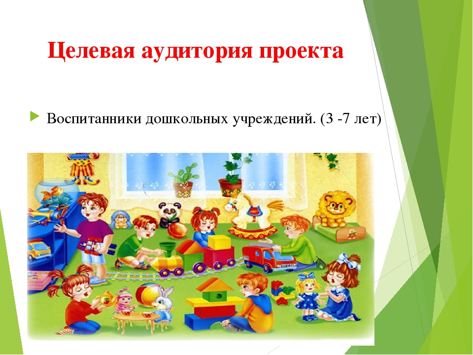 Проект: "Подвижные игры народов Поволжья"
