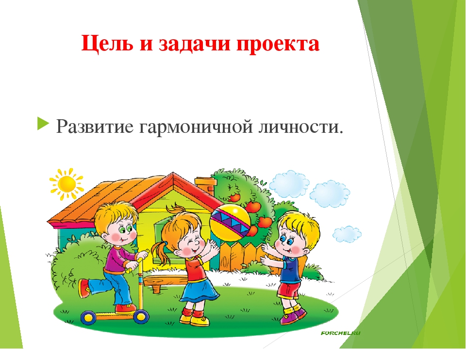 Проект: "Подвижные игры народов Поволжья"
