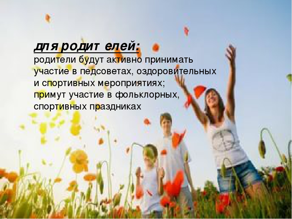 "Арт-терапия, как метод психологической коррекции личностных качеств детей дошкольного возраста".  