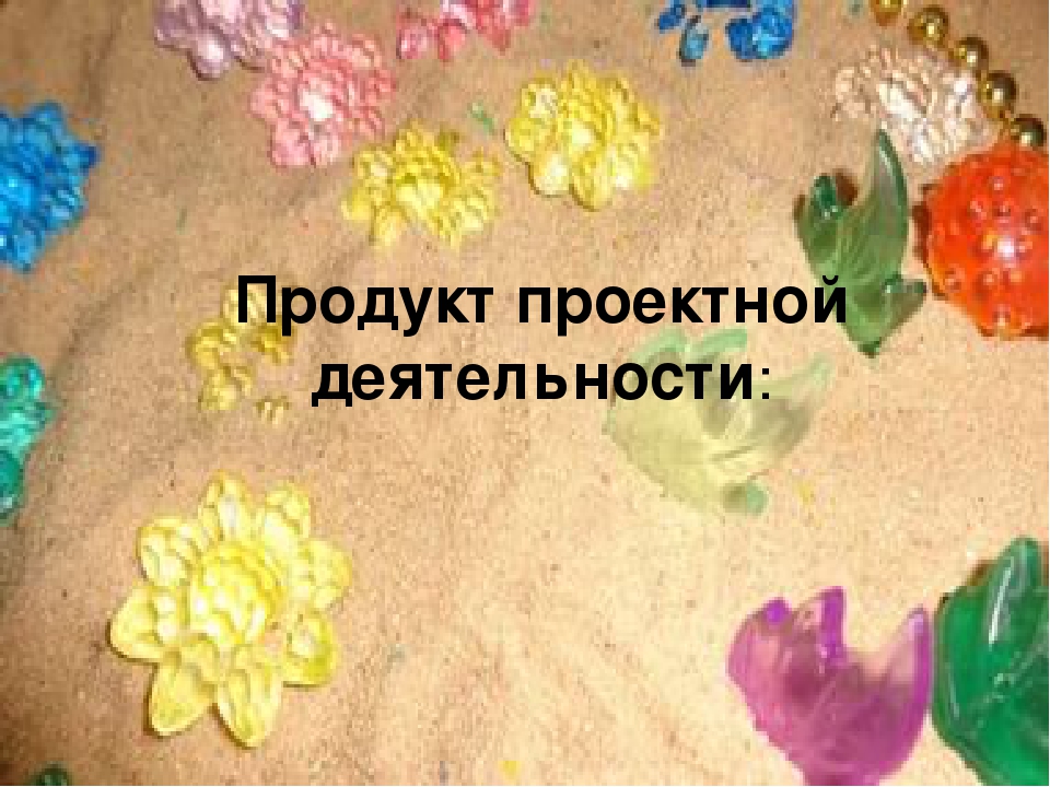 "Арт-терапия, как метод психологической коррекции личностных качеств детей дошкольного возраста".  