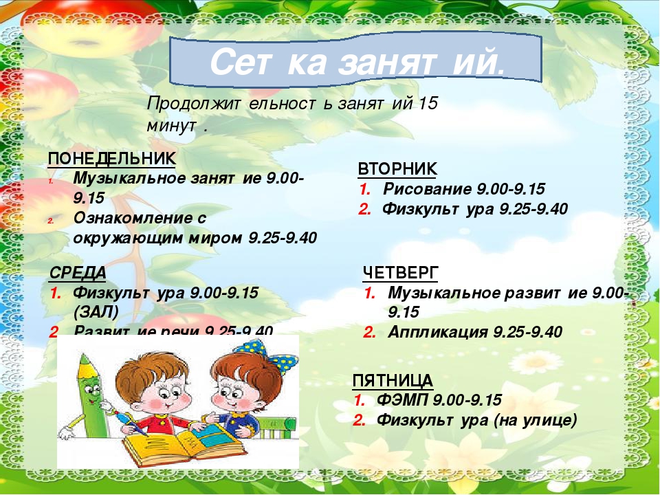 Презентация для родителей младшей группы на родительском собрании "Первый раз в детский сад"
