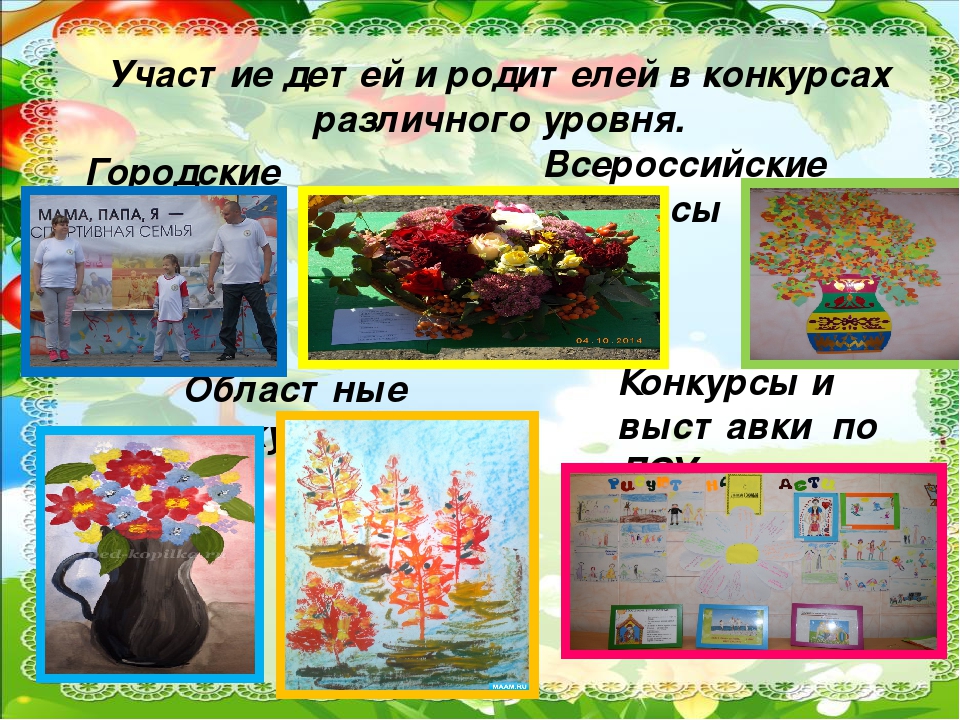 Презентация для родителей младшей группы на родительском собрании "Первый раз в детский сад"