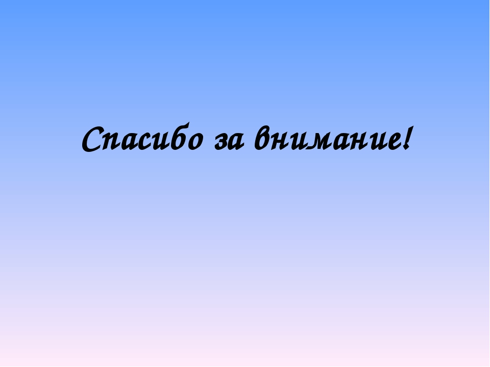 Презентация "Горжусь своей семьёй"