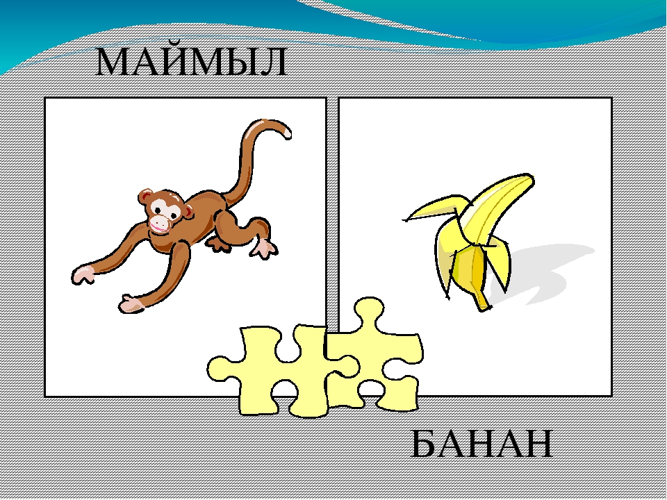 Презентация "Кем нәрсә ярата?"