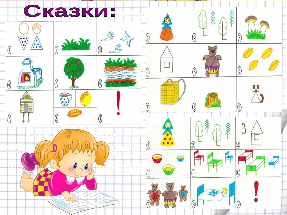 Презентация для выступления на семинаре "Технология развития речи дошкольников"