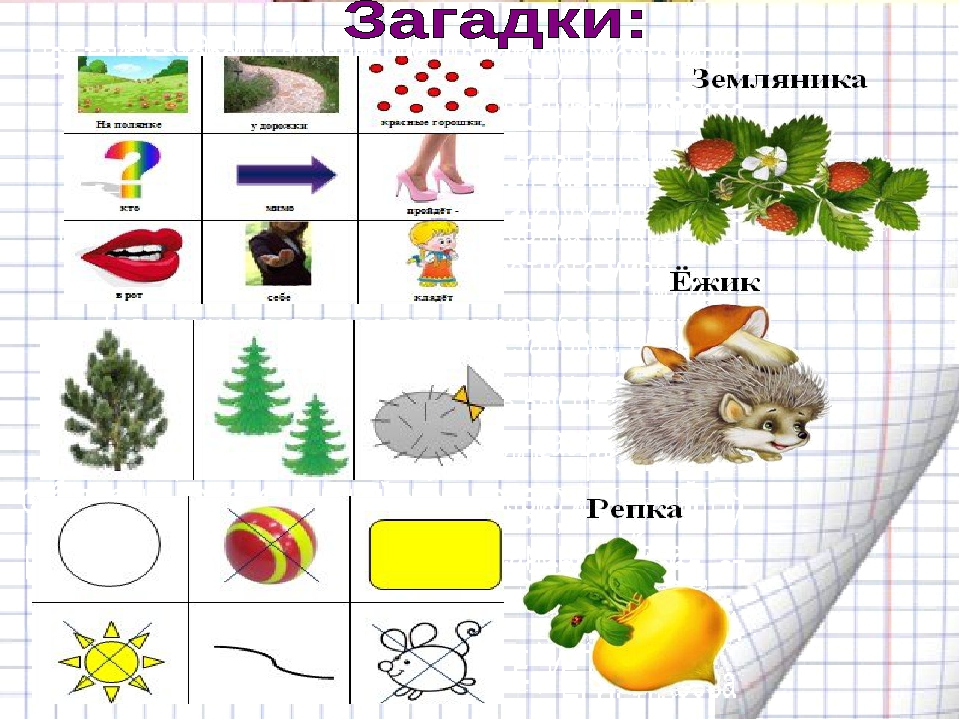 Презентация для выступления на семинаре "Технология развития речи дошкольников"