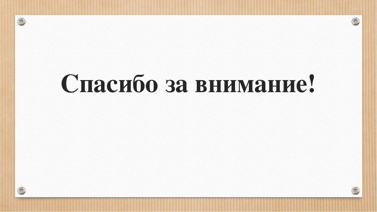 Презентация Лэпбука к 9 мая