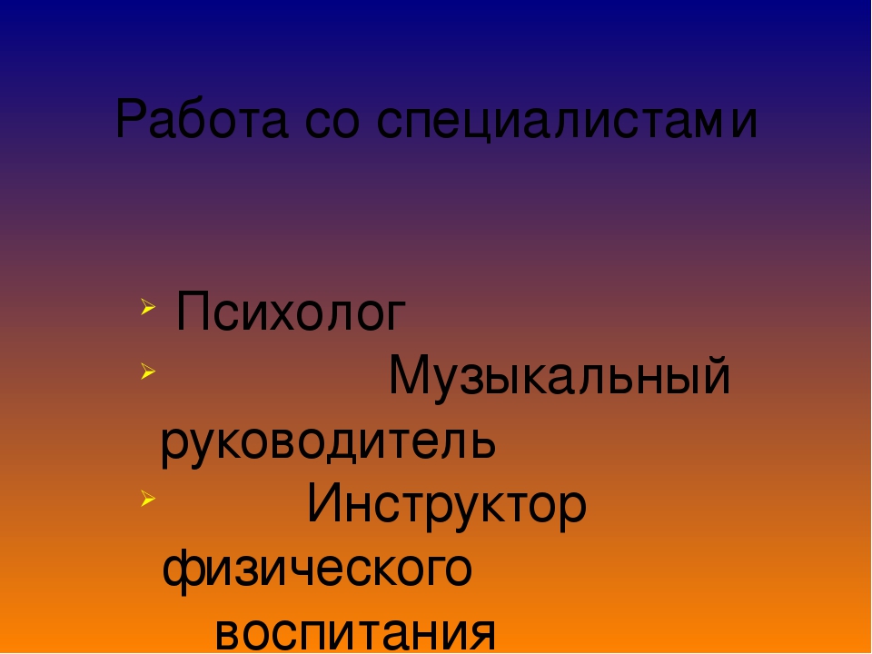 Презентация по развитию мелкой моторики " Волшебные пальчики" в старшей группе детей с ОНР