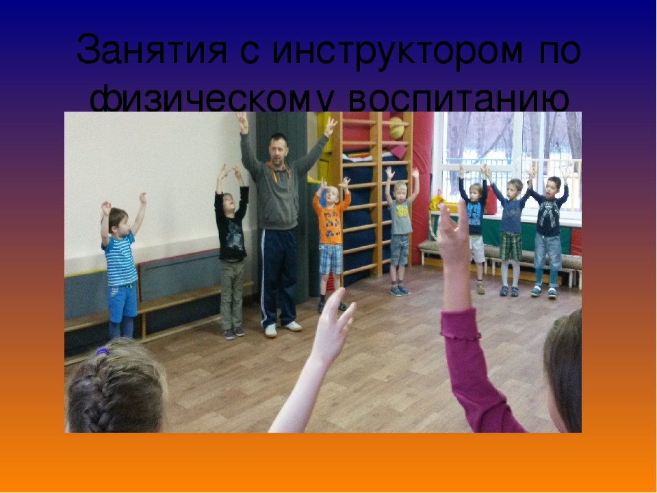 Презентация по развитию мелкой моторики " Волшебные пальчики" в старшей группе детей с ОНР