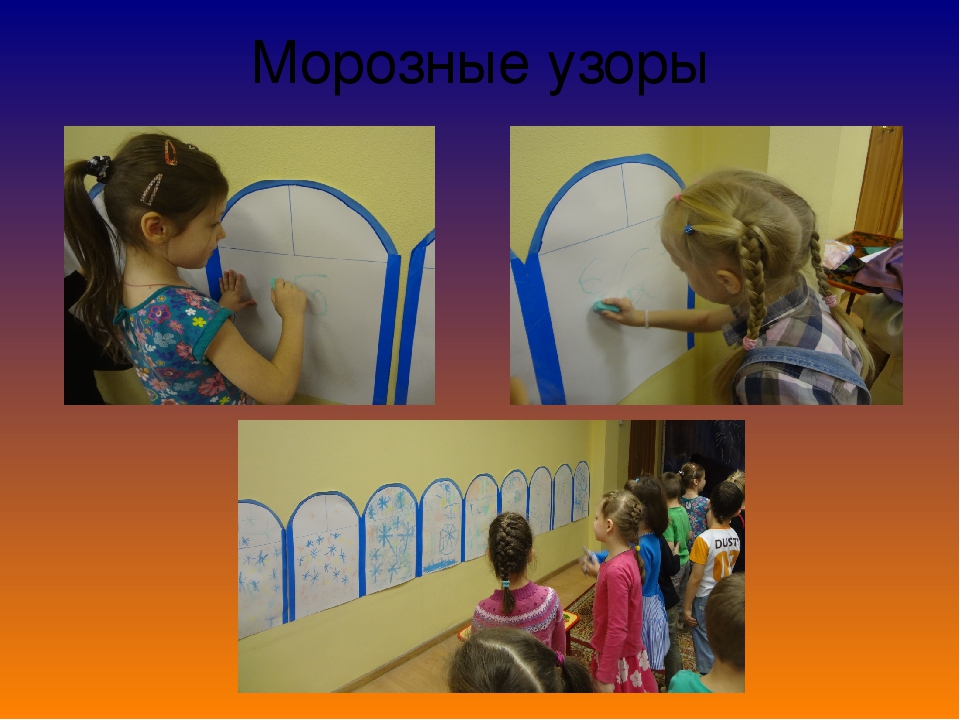 Презентация по развитию мелкой моторики " Волшебные пальчики" в старшей группе детей с ОНР